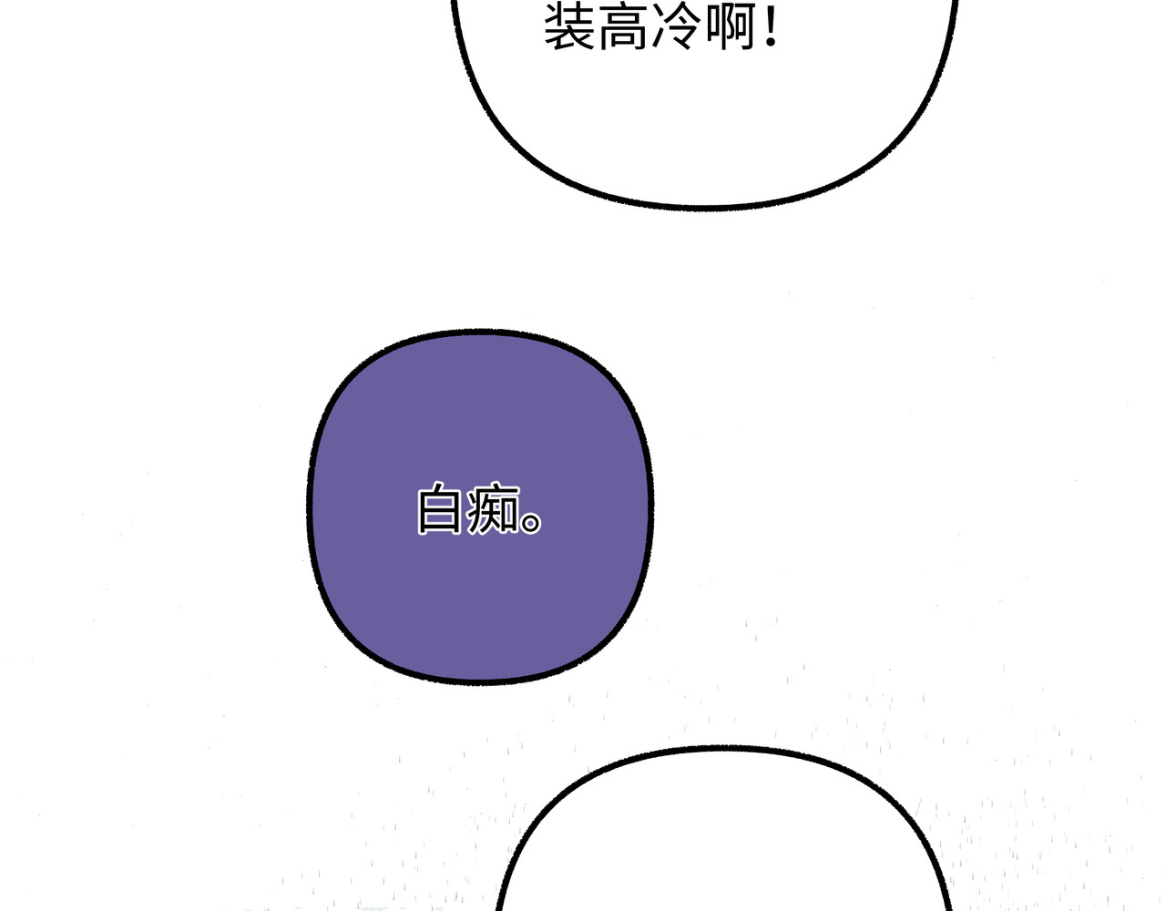 芙蓉镇 序 黄昏不入山 第77页