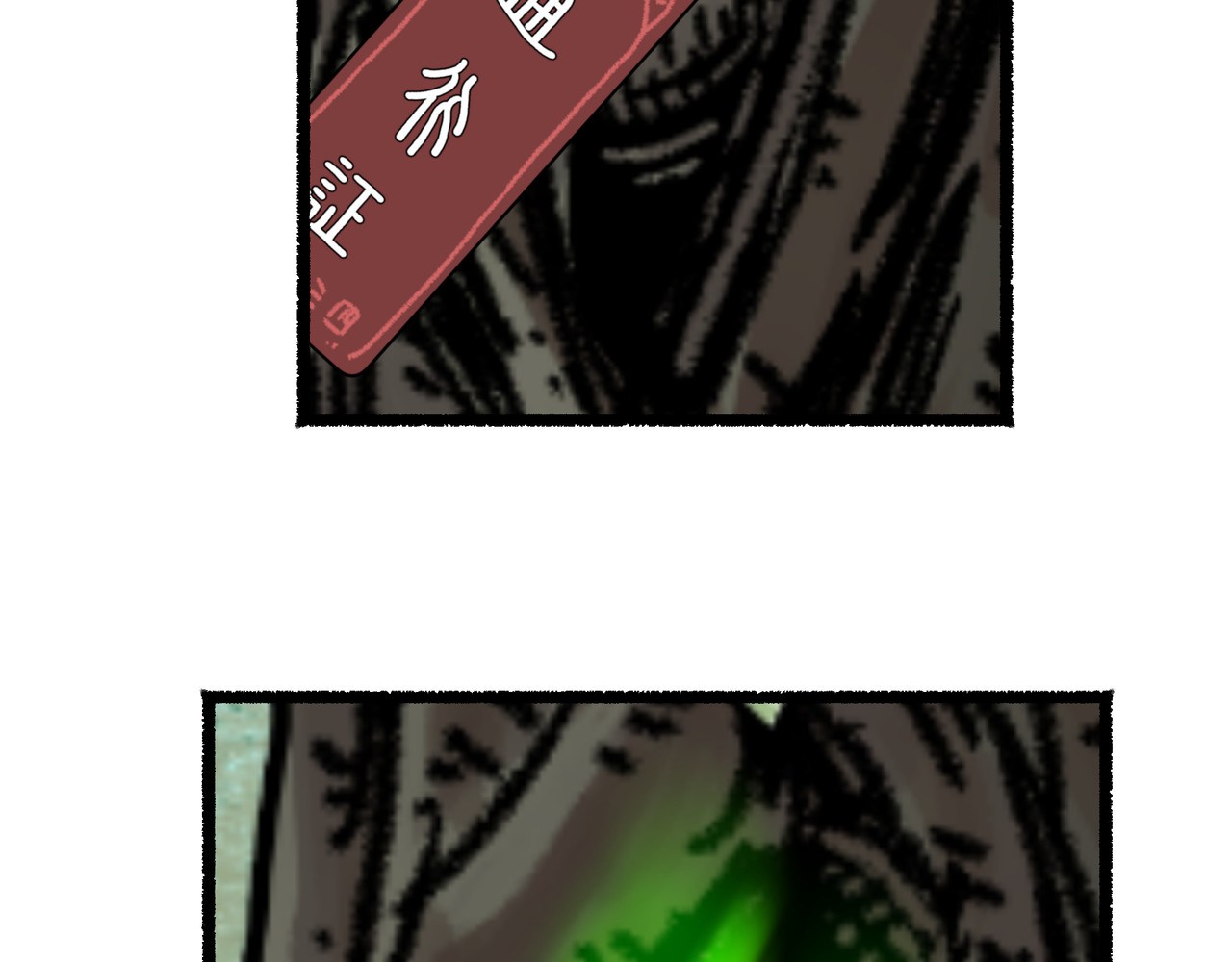 芙蓉镇 序 黄昏不入山 第92页