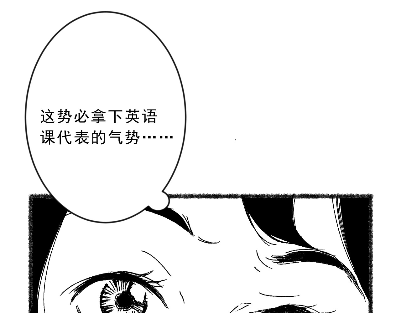 念念不忘Remember me 第7页