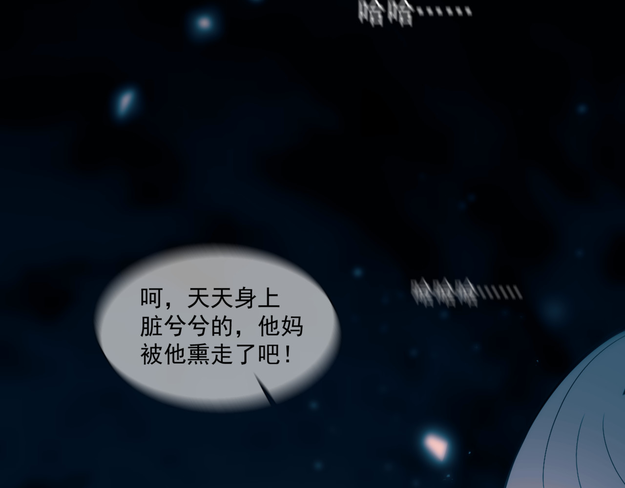 等价交换Equivalent exchange 第3话 向着未来（完结） 第11页