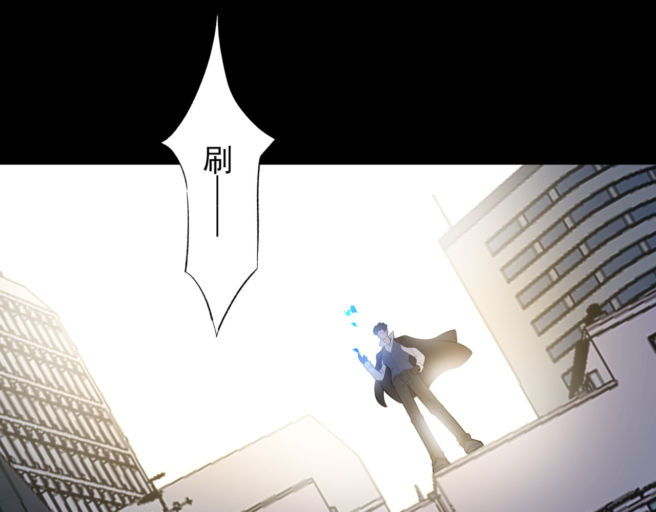等价交换Equivalent exchange 第3话 向着未来（完结） 第41页