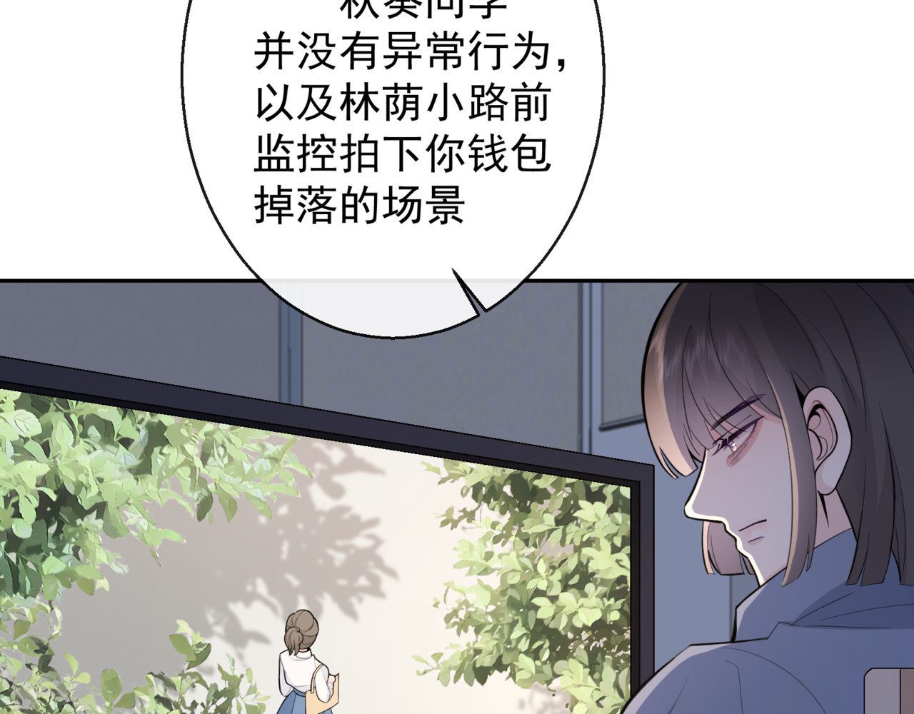 等价交换Equivalent exchange 第3话 向着未来（完结） 第66页