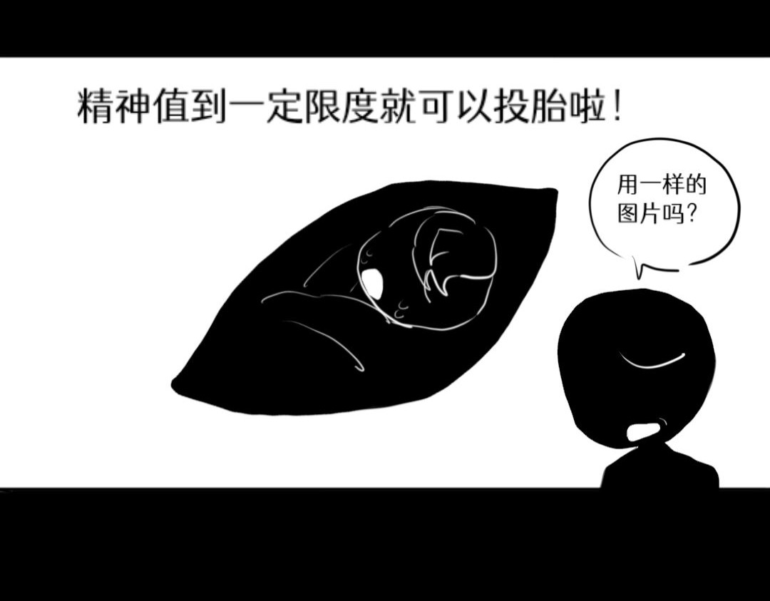 Tsky 序章+雪糕 第14页