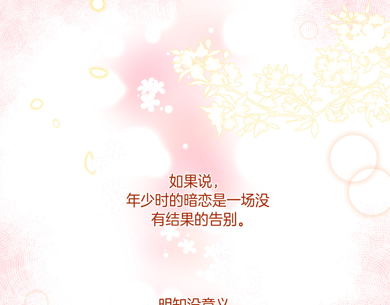 数星星 第1页
