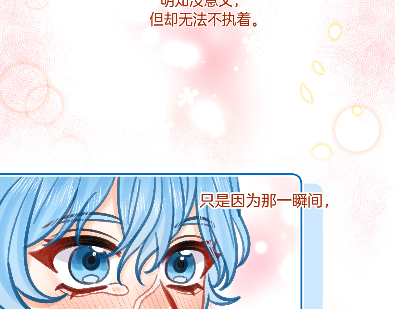 数星星 第2页