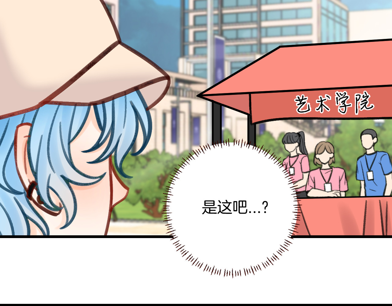 数星星 My little star 第15页