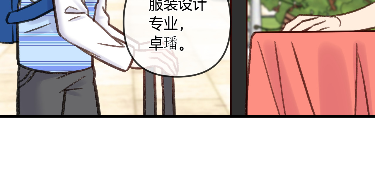 数星星 My little star 第17页