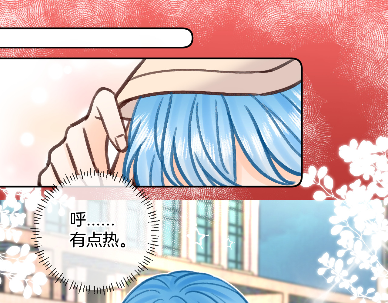 数星星 My little star 第18页