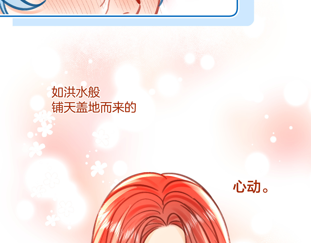 数星星 第3页
