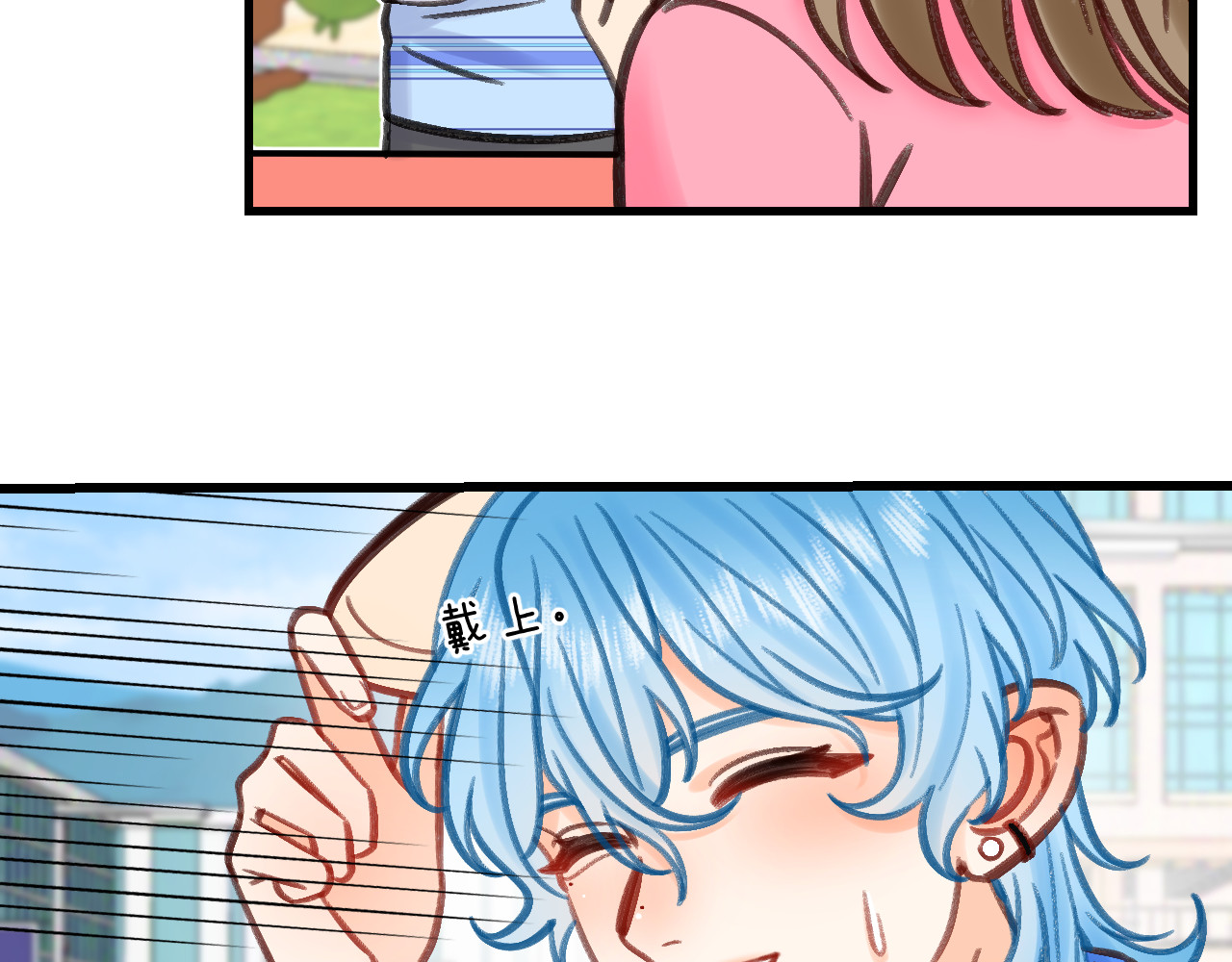 数星星 My little star 第24页