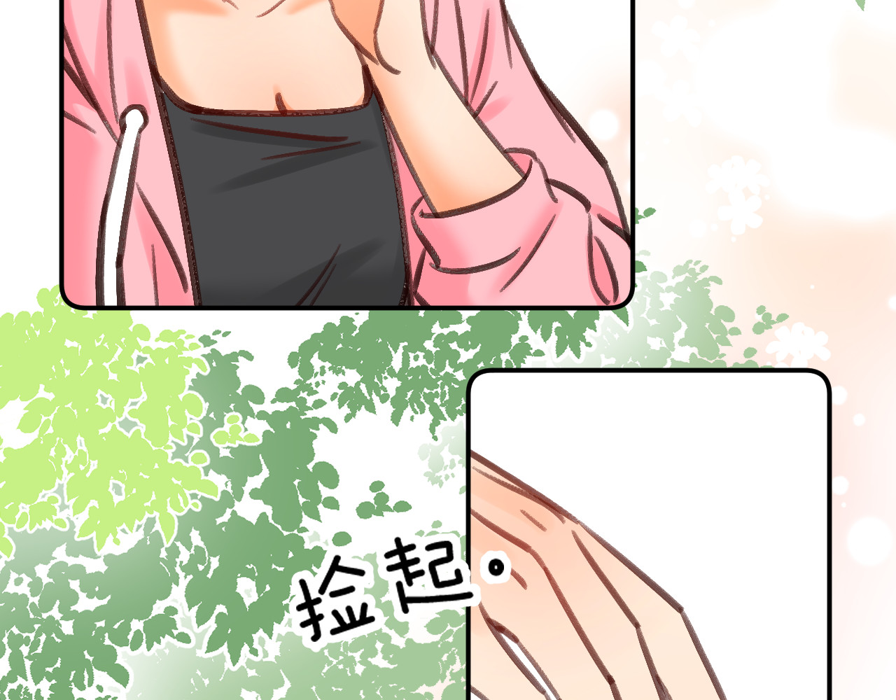 数星星 My little star 第40页