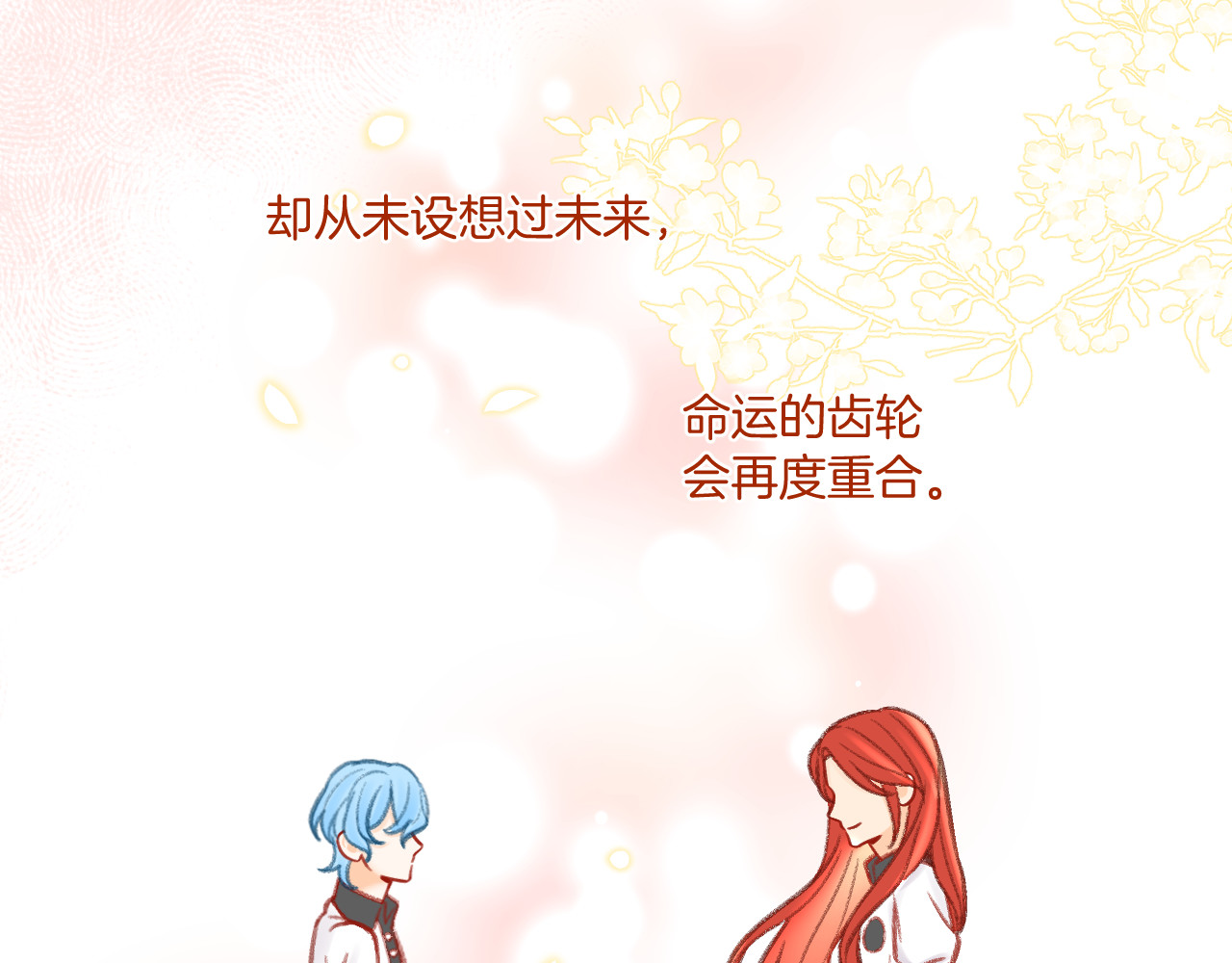 数星星 第5页