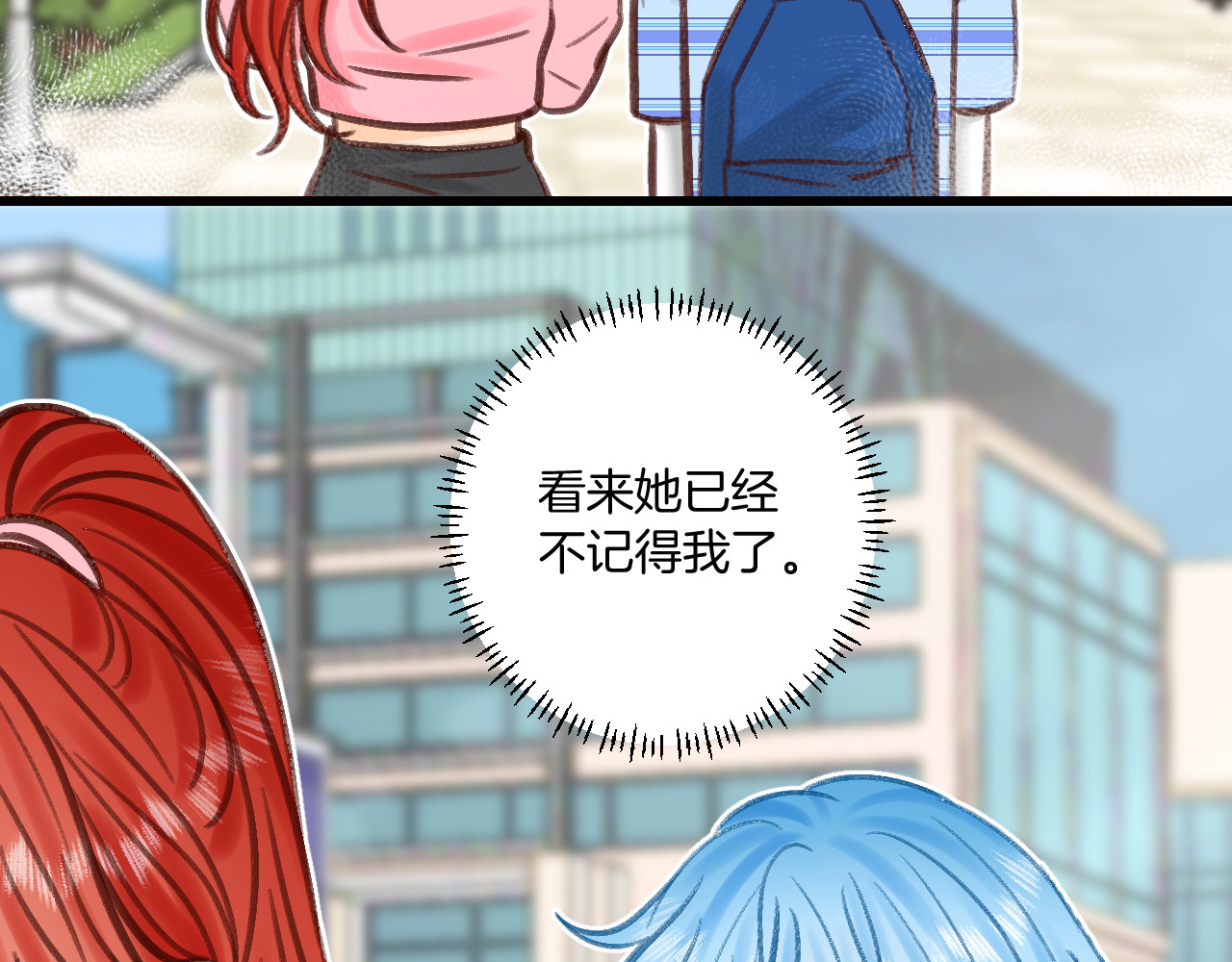 数星星 My little star 第49页