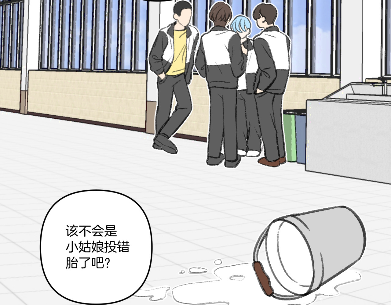 数星星 My little star 第54页