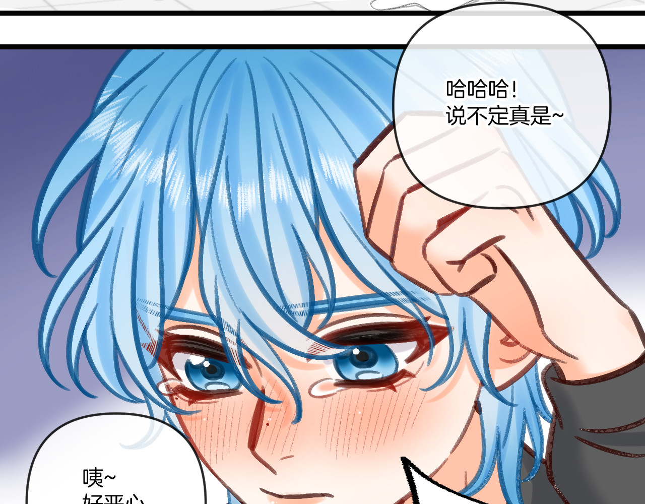 数星星 My little star 第55页