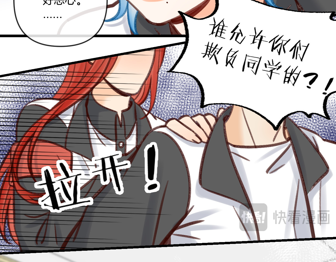 数星星 My little star 第56页