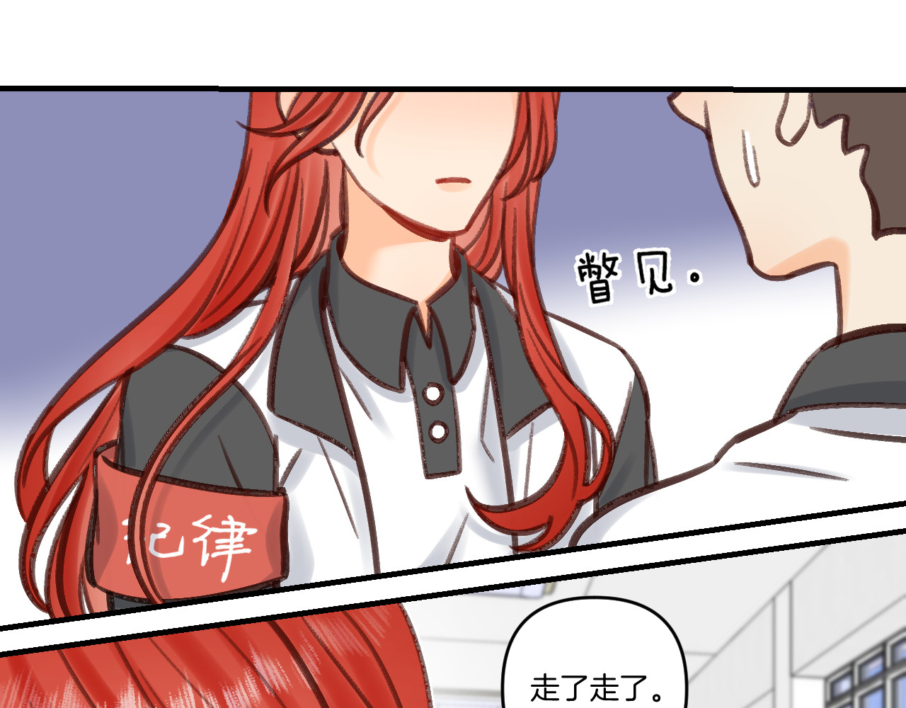 数星星 My little star 第60页