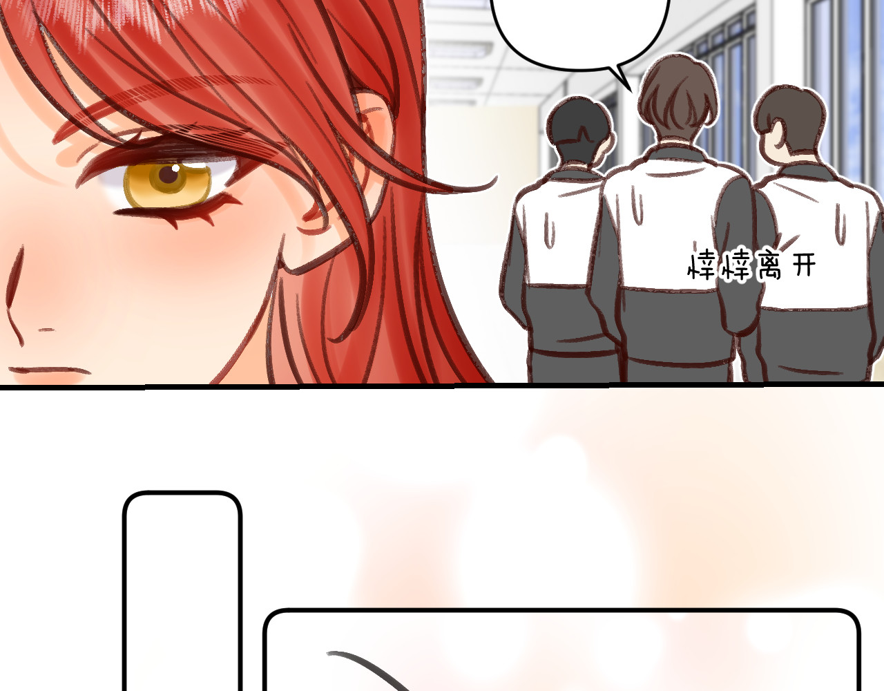 数星星 My little star 第61页