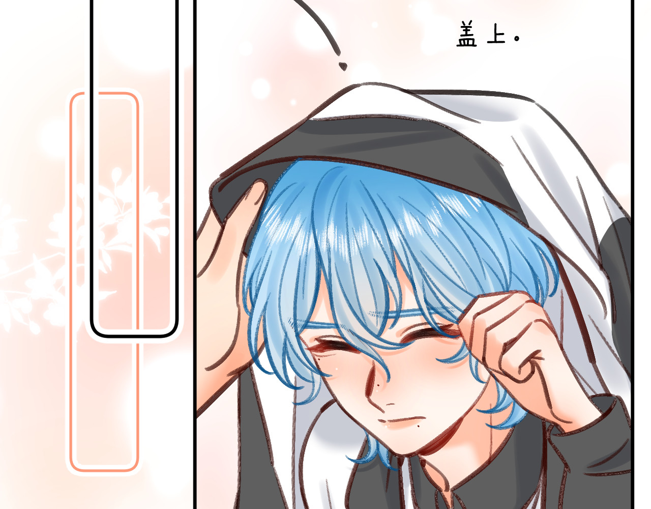 数星星 My little star 第62页