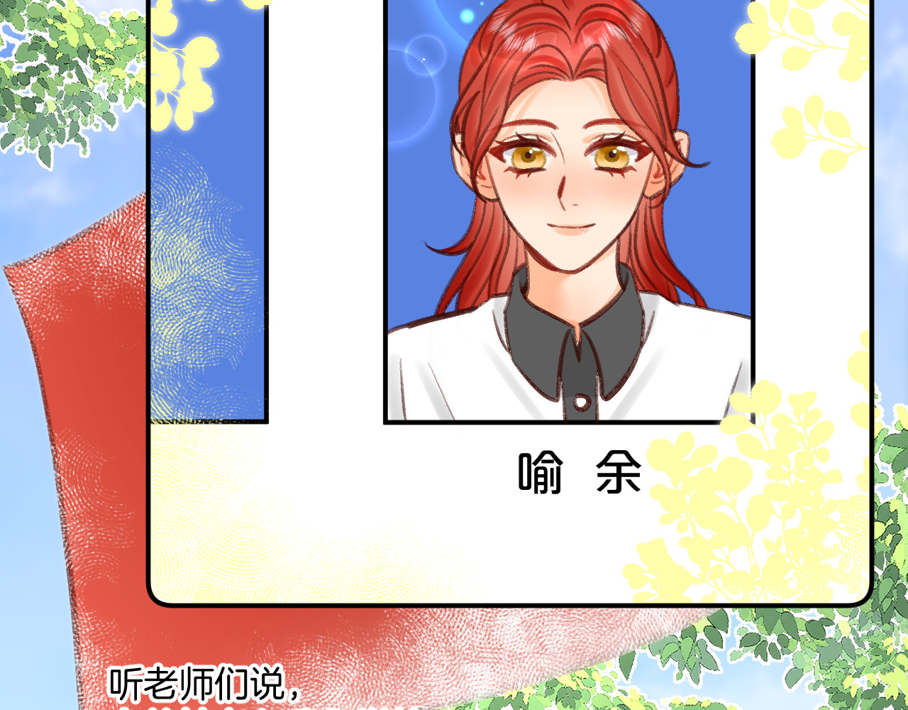 数星星 My little star 第71页