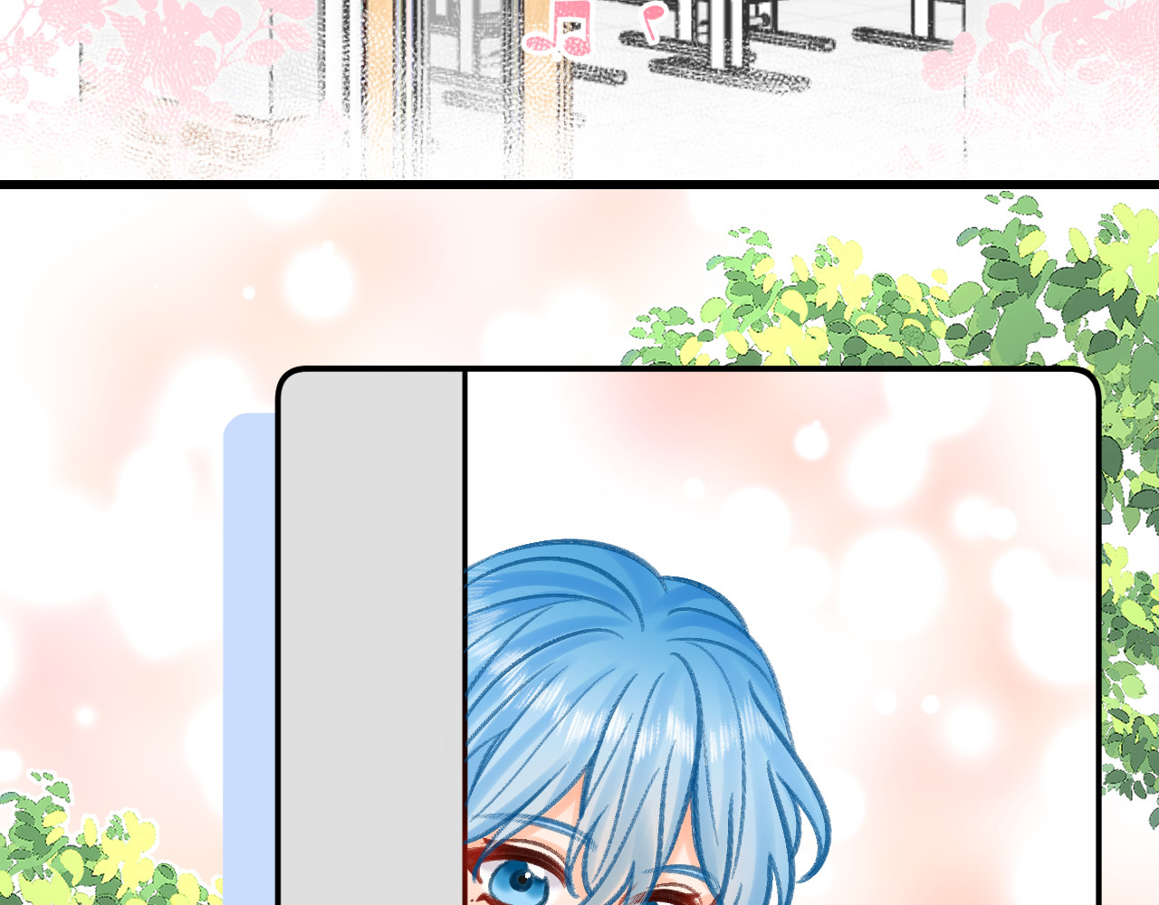 数星星 My little star 第77页