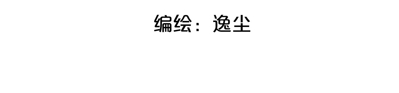 数星星 My little star 第9页