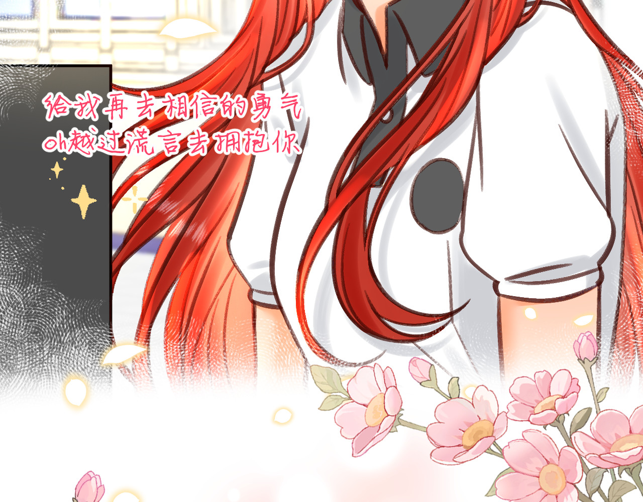 数星星 My little star 第82页