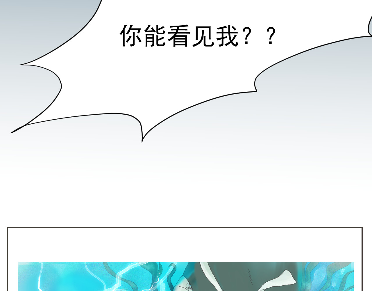 燕子高飞 第7页