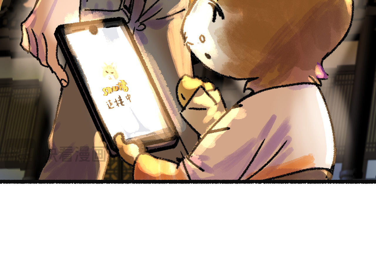 芙蓉镇 序 黄昏不入山（下） 第17页