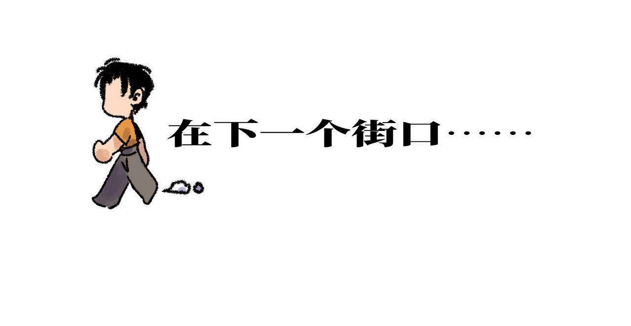 芙蓉镇 序 黄昏不入山（下） 第33页