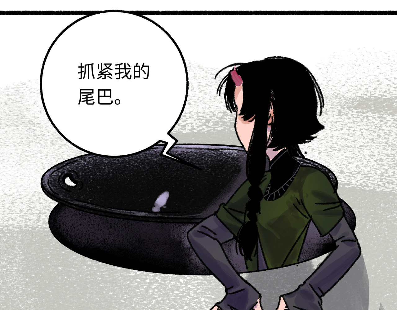 芙蓉镇 序 黄昏不入山（下） 第40页