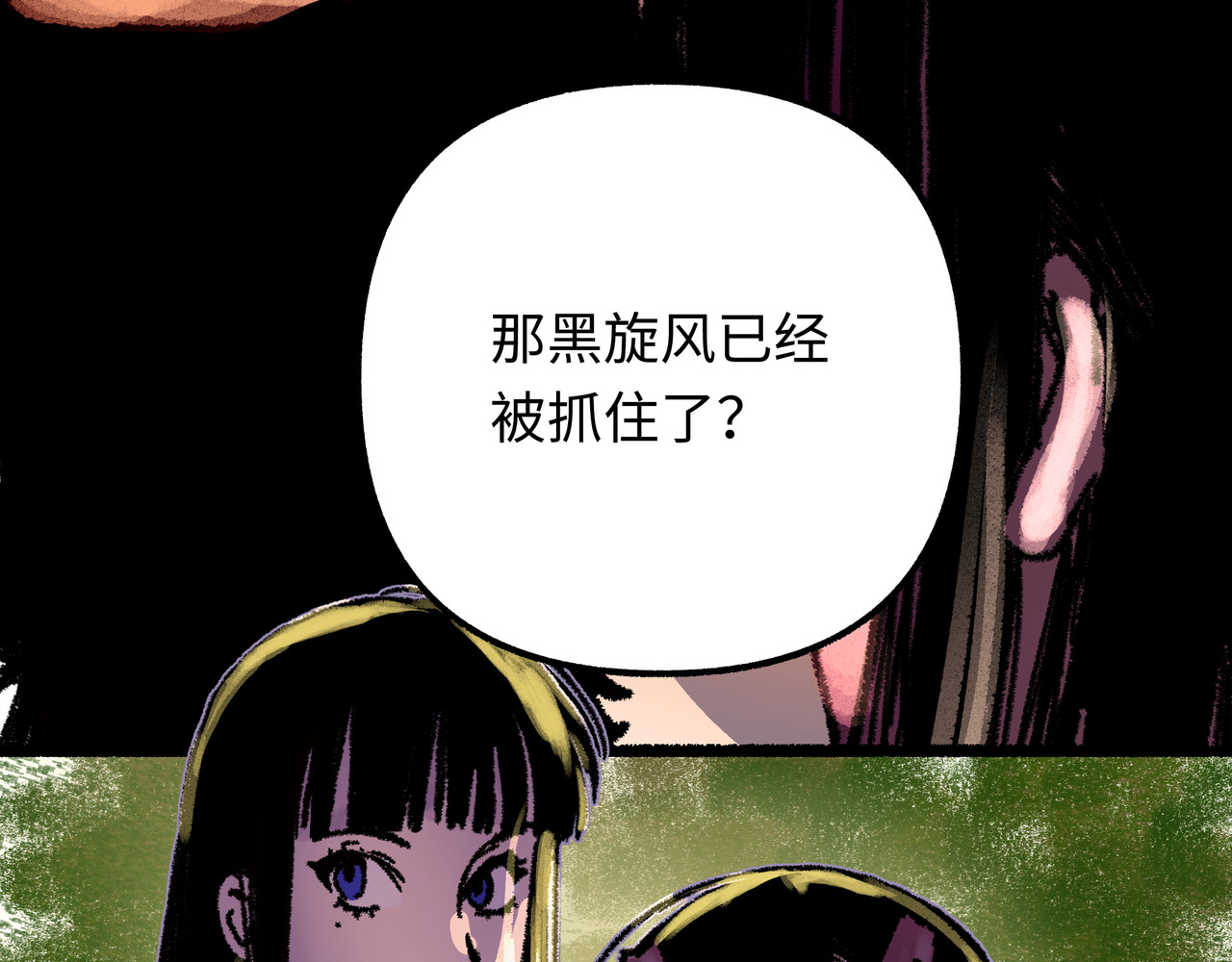 芙蓉镇 序 黄昏不入山（下） 第44页