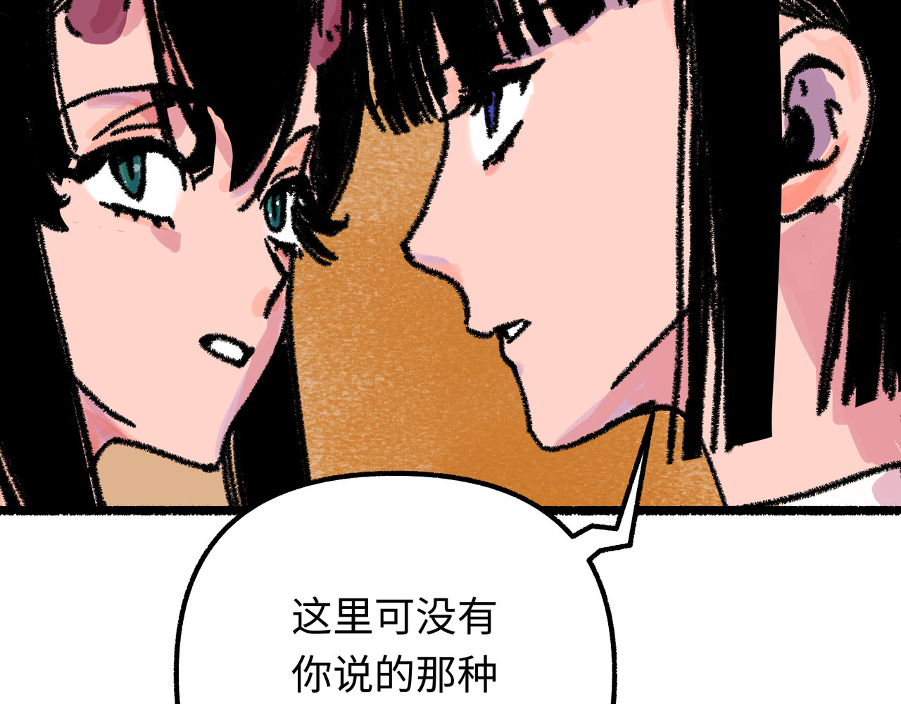 芙蓉镇 序 黄昏不入山（下） 第58页