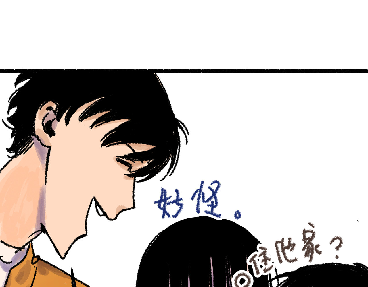 芙蓉镇 序 黄昏不入山（下） 第66页