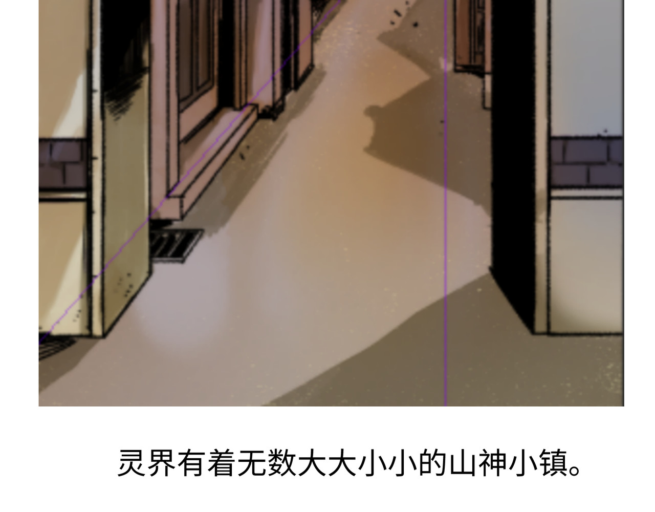 芙蓉镇 序 黄昏不入山（下） 第88页
