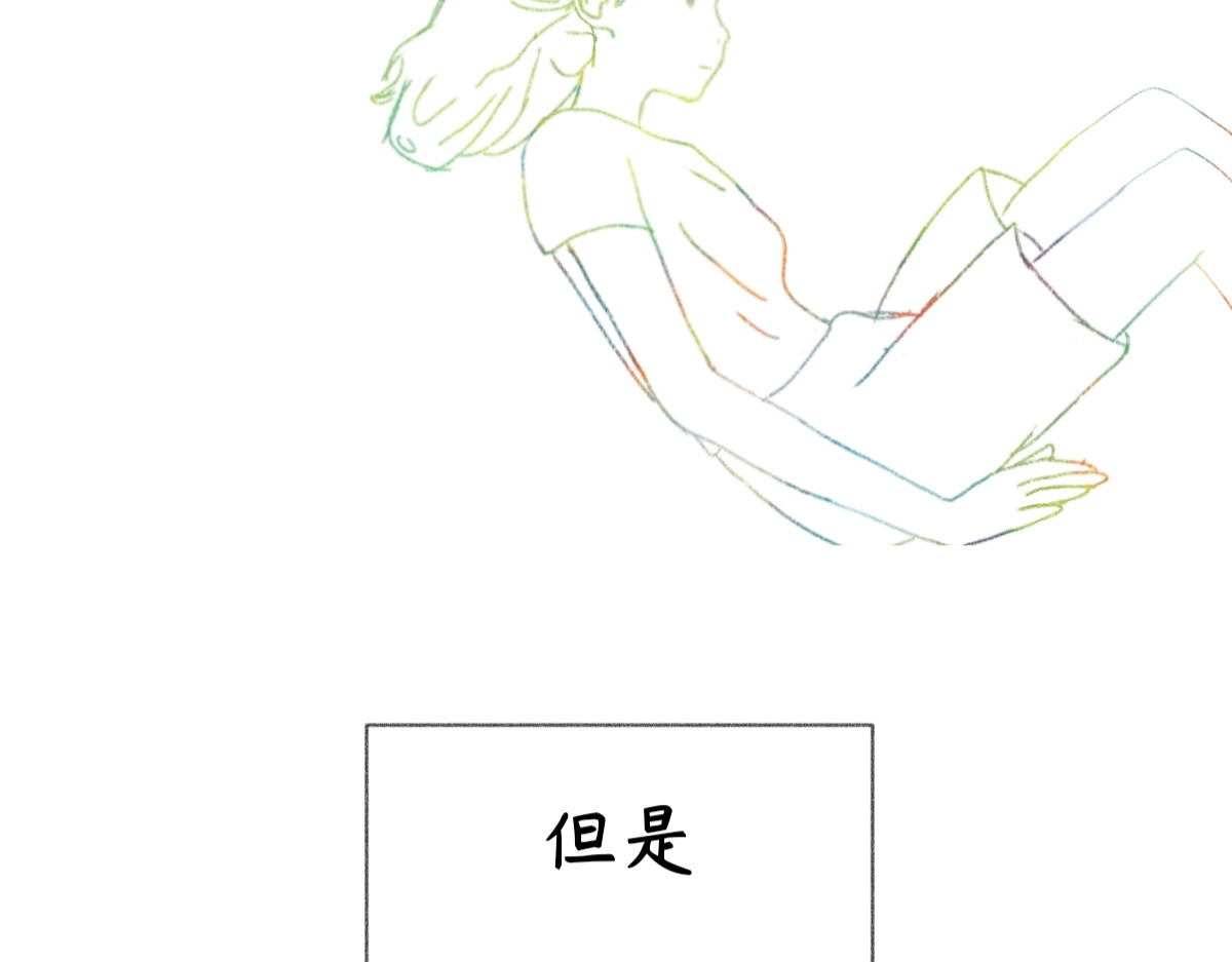 梦之地 我不会忘记 第16页