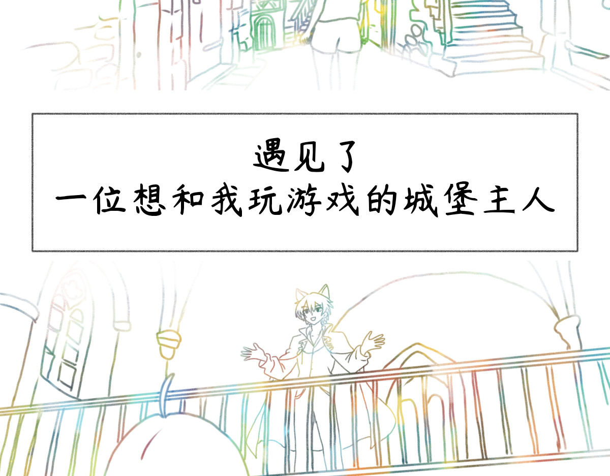 梦之地 第3页