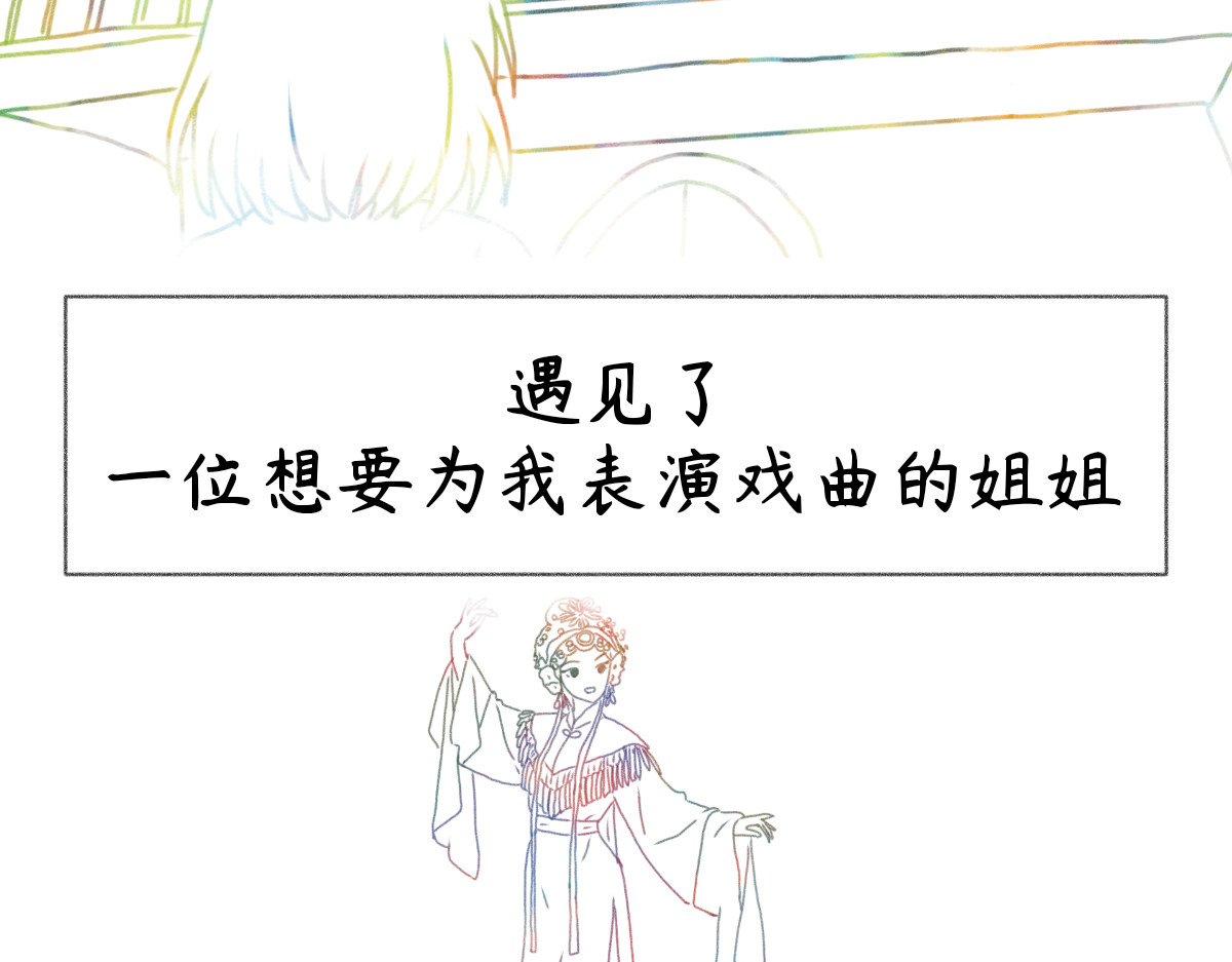梦之地 第4页