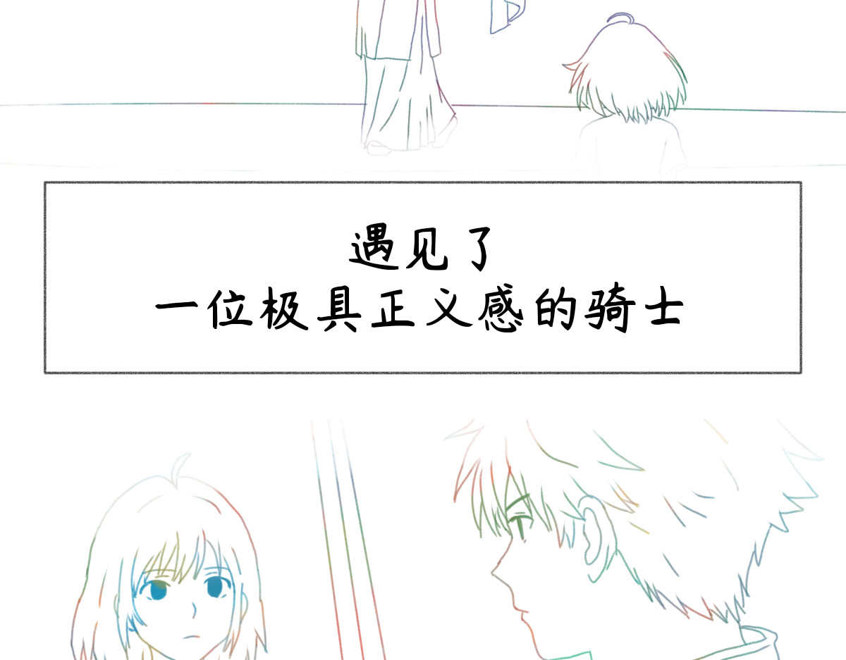 梦之地 第5页