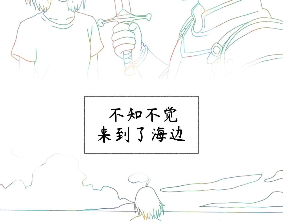 梦之地 第6页