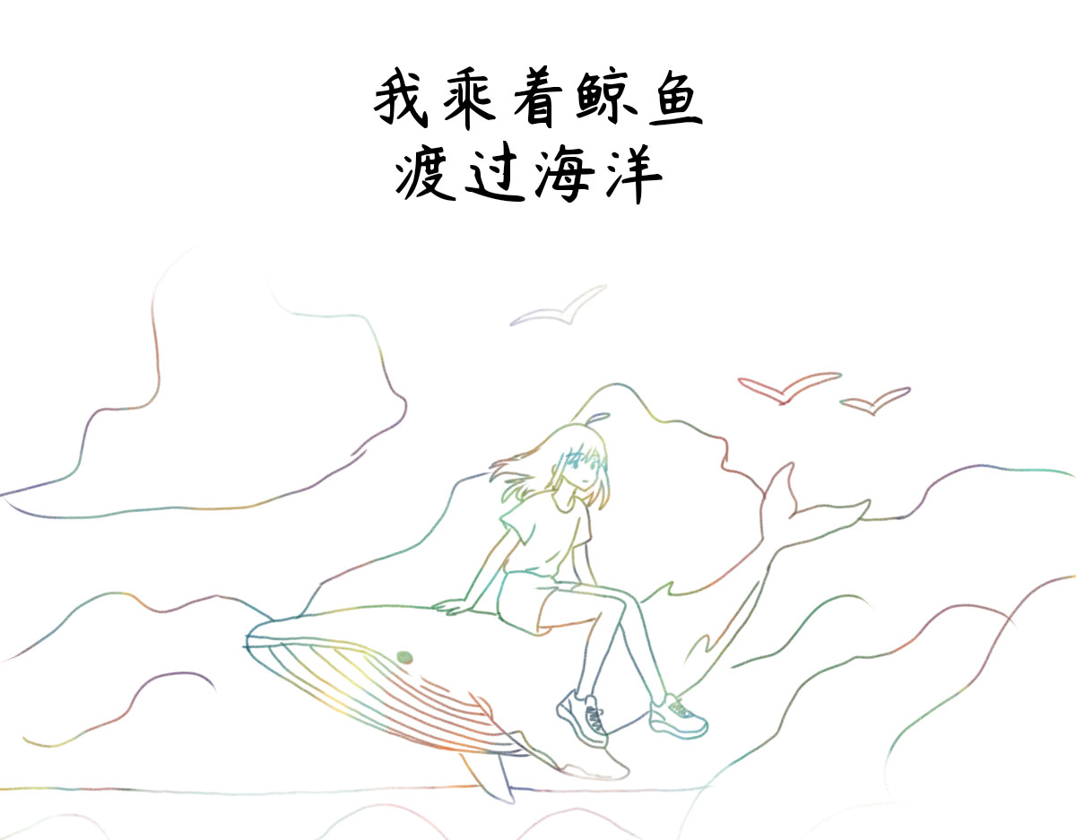 梦之地 第8页