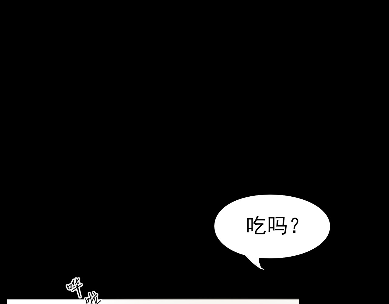 共生公寓 小丑（贰） 第6页