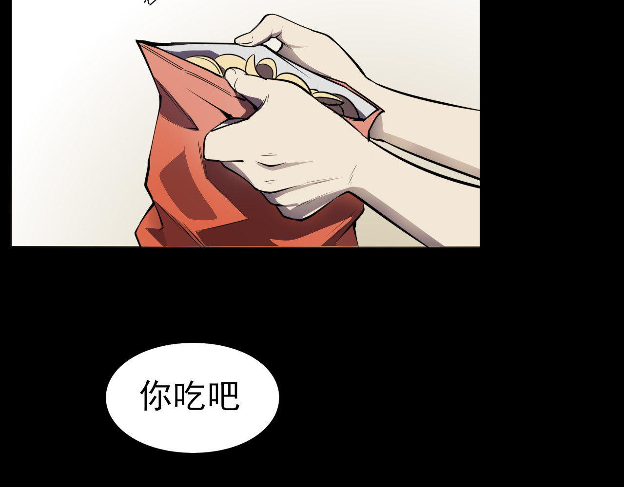 共生公寓 小丑（贰） 第7页
