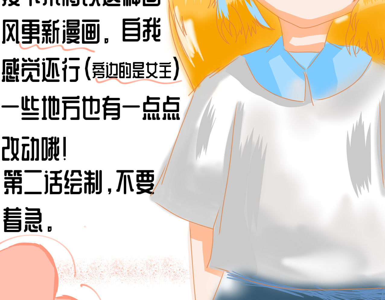 星墨 通知 第2页