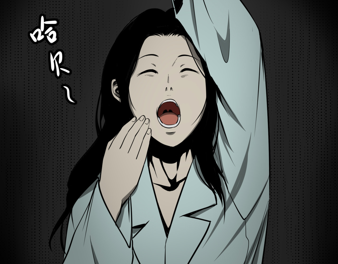 共生公寓 小丑（叁） 第19页