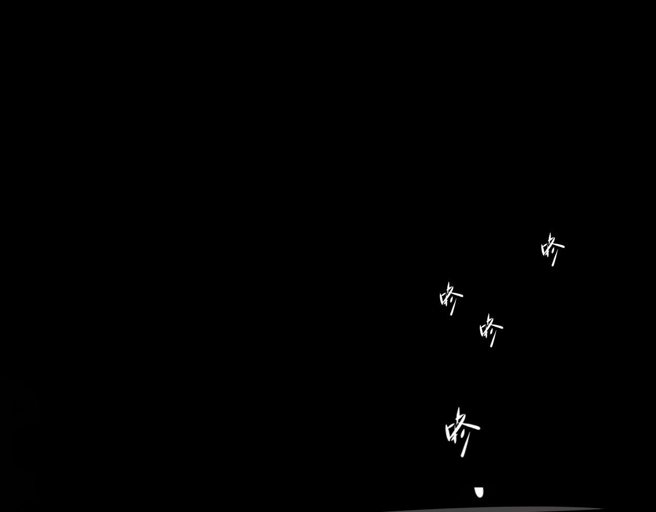 共生公寓 小丑（叁） 第42页