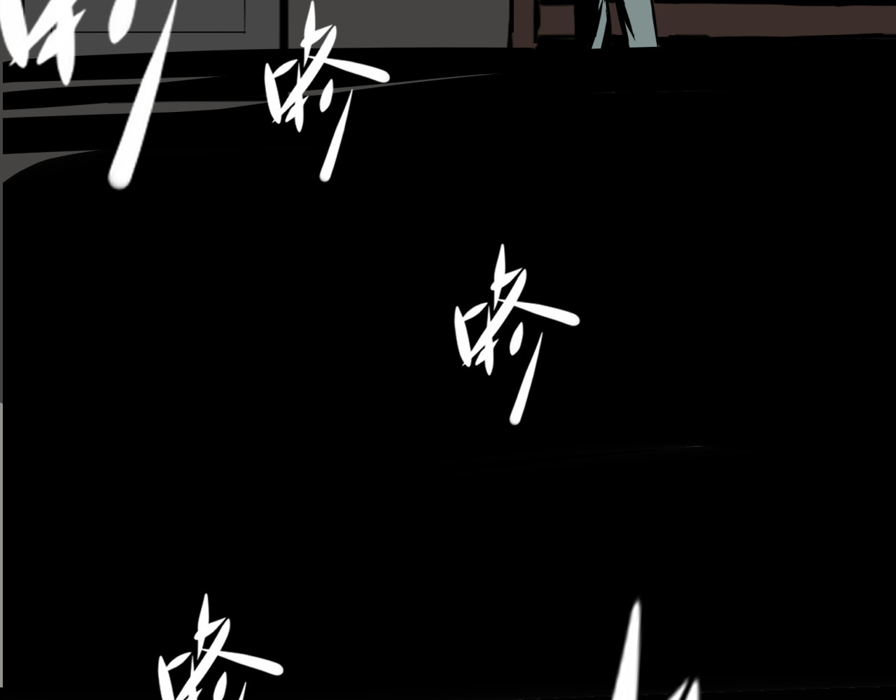 共生公寓 小丑（叁） 第46页