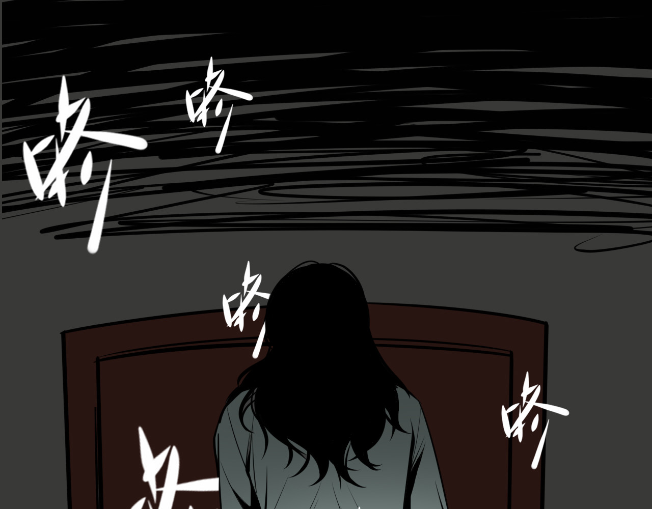 共生公寓 小丑（叁） 第49页