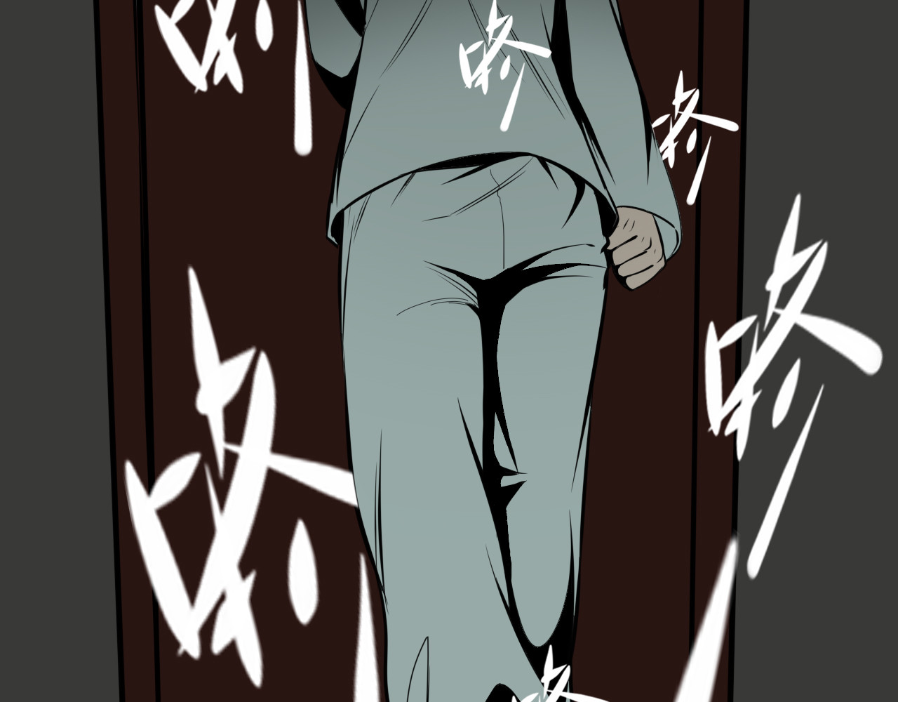 共生公寓 小丑（叁） 第50页