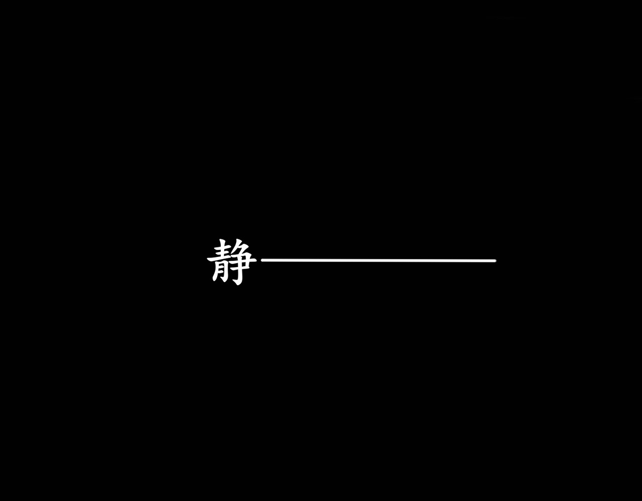 共生公寓 小丑（叁） 第56页
